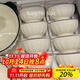 廚遞餐具整套家用北歐風(fēng)簡(jiǎn)約碗盤(pán)餐具碗碟碗筷送禮 簡(jiǎn)素20件配湯碗