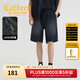 卡賓（CABBEEN）【針織黑?！繌椓εＷ卸萄澞?025夏季寬松透氣百搭五分休閑褲 煤黑色01 XL /180/52