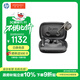 繽特力惠普藍牙無(wú)線(xiàn)耳機長(cháng)續航主動(dòng)降噪運動(dòng)游戲無(wú)損音質(zhì)通用小米華為蘋(píng)果聽(tīng)力保護【國家補貼】free60