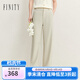 菲妮迪（FINITY）休閑褲2025夏季新款簡(jiǎn)約立體時(shí)尚微彈顯瘦直筒褲子女 米色 XL