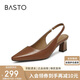 百思圖25夏商場(chǎng)氣質(zhì)粗跟高跟鞋尖頭后空女涼鞋B2610BH5 棕色 38
