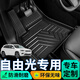 大昌攬月吉普自由光腳墊tpe適用16-21款jeep自由光專(zhuān)用大全包圍汽車(chē)腳踩墊 (單層TPE)腳墊 吉普自由光專(zhuān)用tpe腳墊