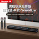 紐曼（Newmine）BT810 電視音響一體式回音壁藍牙音箱低音炮家用客廳高端家庭影院ktv套裝室內唱K歌一體機雙麥克風(fēng)