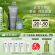 悅木之源男士祛痘套裝祛痘面膜75ML+凈痘凝膠10ml淡痘生日禮物男