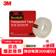 3M 思高 膠帶 600高級透明膠帶 辦公用品 19mm×32.9m 600-CQ33