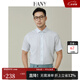 漢尼（HANY）【100支成衣免燙】純棉短袖襯衫男商務(wù)男士正裝格紋休閑襯衣夏季 貝爾法格紋藍(lán)【意式溫莎領(lǐng)】 39