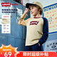Levi's 李維斯兒童裝男童長袖T恤春秋款圓領打底衫百搭撞色插肩袖上衣 焦糖布丁白 LV2512645 130 /64 【建議身高116-122cm】