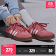adidas「小鋸齒」D-PAD CLASSIC美高風(fēng)籃球風(fēng)板鞋男女阿迪達斯 粉色   38