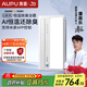 奧普（AUPU）AI恒溫暖浴霸S01MD智能浴霸鉑金除臭|三擋換氣|吹風 智能控制
