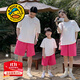 G.DUCKKIDS小黃鴨童裝親子裝一家三口母女裝兒童短袖T恤四口海邊度假全家服 HOOD短袖玫紅 170 M