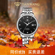 天王（TIAN WANG）手表男士自動(dòng)機械 生日禮物昆侖系列男表黑色GS5876S.D.S1.B-1