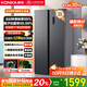 康佳國補502升8分鐘凈味冰箱對開(kāi)雙開(kāi)門(mén)家用一級能效變頻節能無(wú)霜雙循環(huán)超薄風(fēng)冷大容量BCD-502WEGQ5SP
