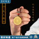 頂妃（DING FEI）圓形鈦鋼雙面楞嚴咒吊墜 大悲咒大隨求心經(jīng)六字大明咒寶篋印掛件 鈦鋼楞嚴咒(金)+藏式棕繩  A05 101