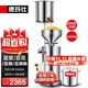 德瑪仕（DEMASHI）豆漿機商用磨漿機漿渣分離 加厚防水大容量電石磨全自動(dòng)豆腐腦豆花豆漿汁機早餐店食堂家用打漿機 每小時(shí)200斤濕豆【自加水套裝】