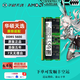 華碩天選筆記本內存條1 23 4 56PRO酷睿銳龍兼容飛行堡壘4 5 6 7 8 9 DDR5 16G 5600/5200MHz單條
