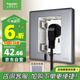 施耐德電氣 嵌入式插座 可調節冰箱隱藏插座 內嵌插座 魅影灰色 五孔10A