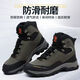 勞保鞋男高幫工作鞋鋼包頭防砸防刺穿輕便透氣防臭防滑耐磨老保鞋 G178黑灰色-防砸防刺結實(shí)耐穿 38