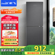 新飛（Frestec）190升雙門(mén)風(fēng)冷無(wú)霜家用冰箱纖薄機身小冰箱小型迷你節能省電國家補貼15% BCD-190WK2AT