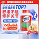 Move Free益節維骨力綠瓶120粒氨糖軟骨素含MSM 美國原裝進(jìn)口 成人中老年人 【熱銷(xiāo)爆款】綠瓶氨糖120粒