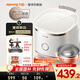 九陽(yáng)（Joyoung）【全域蜂窩0涂層】316L有鈦內膽低糖IH遠紅外加熱電飯煲電飯鍋4升容量3-4人玻璃面板8A級米飯40N1F