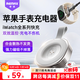 remax【iwatch全系兼容】蘋(píng)果手表充電器MagSafe磁吸手表充電適用AppleWatchS11/10/9/8/7/6/SE/Ultra3