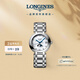 浪琴（LONGINES）趙麗穎推薦 瑞士手表 心月系列 月相石英鋼帶女表L81154876