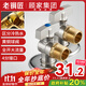 老銅匠（LTJ）燃氣熱水器球閥 壁掛爐球芯角閥全開(kāi)大流量全銅冷熱4分廚房三角閥