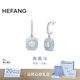 HEFANG何方珠寶半寶方糖耳環(huán)銀耳飾女士輕奢高級感生日禮物送女友 海藍寶