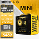協(xié)手mini主機銳龍R5 7500F/7650GRE/5060顯卡便攜手提式ITX主機辦公游戲電腦臺式機設計制圖電腦主機 配置四：R7 7500F＋RTX5060