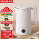 美菱（MeiLing） 燒水壺電熱水壺304不銹鋼家用大容量水壺開(kāi)水壺電水壺煮水壺 1.8L / 熱賣(mài)款 店長(cháng)推薦