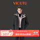 威可多（VICUTU）領(lǐng)航家鵝絨服商務(wù)通勤保暖冬季外套 黑色 180/96A