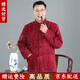 CANDYPRINCE 唐裝男中老年 中式婚宴禮服 國風(fēng)爸爸裝外套 老人過(guò)壽生日衣服 22款(棗紅)-上衣 XL /175-體重130-145斤