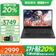 ThinkPad聯(lián)想Thinkbook 16+筆記本電腦超能本補貼20% 全能本昭陽(yáng)/小新/V15輕薄高性能商務(wù)辦公學(xué)生游戲本 13代酷睿1315U 8G 512G固態(tài)升級版X3 性?xún)r(jià)比標桿 全新升級