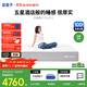 藍盒子Z1 Pro睡感升級彈簧床墊記憶棉雙人家用五星級酒店【線(xiàn)下同款】 厚度30cm【軟硬適中】 1.8*2米