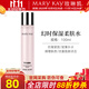 玫琳凱（MARY KAY）爽膚水幻時(shí)保濕柔膚水抗皺緊致補水肌膚專(zhuān)柜化妝品旗艦 幻時(shí)保濕柔膚水