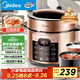 美的（Midea）【提鮮系列】電壓力鍋5L家用雙膽電飯煲高壓鍋4-6人 全自動智能預約煲湯開蓋燉煮小米粥YL50Q3-451