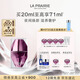 萊珀妮（La Prairie）臻愛(ài)鉑金尊寵夜間精華露20ml 滋養修護精華液生日禮物女