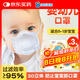 海氏海諾兒童3D立體防護(hù)口罩男女幼童0-1歲寶寶嬰兒8只*3盒防花粉柳絮