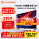 小米（MI）電視65英寸 AIX 65 64GB大儲存 影院級畫(huà)質(zhì) WiFi6 金屬全面屏 智能游戲平板電視機 65英寸 X65【64G大儲存】