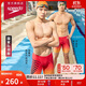 速比濤（Speedo）泳褲男鯊魚(yú)皮專(zhuān)業(yè)競賽訓練火焰色抗氯男子及膝泳褲 黑色/紅色 38