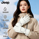 JEEP滑雪手套冬季女保暖加絨加厚防風(fēng)防寒電動(dòng)車(chē)騎行觸屏手套 白色