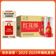 郎酒 紅花郎 紅15 醬香型白酒 53度 500ml*6瓶 整箱裝（年份隨機）