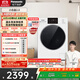 松下（Panasonic）【吳磊推薦】滾筒洗衣機(jī)全自動(dòng)超薄全嵌10公斤 小白盒2.0智能投放81A4國(guó)家補(bǔ)貼20%
