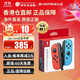 任天堂（Nintendo）【國內保稅倉】Switch原裝Pro限定手柄/joycon左右手柄 NS周邊配件 便攜包收納包 官方原裝joy-con紅藍左右手柄