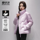 雪中飛輕薄鵝絨羽絨服女短款顯瘦簡(jiǎn)約保暖2025冬季新款立領(lǐng)外套粉紫色M