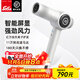 索利斯（Solis）智能高速吹風(fēng)機沙龍理發(fā)店負離子護發(fā)不傷發(fā)電吹風(fēng)筒630Pro 珠光白3.5m