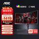 AOC 34英寸準4K曲面高清帶魚(yú)屏電競顯示器辦公電腦21:9WQHD游戲吃雞升降旋轉筆記本外接分屏顯示屏幕 新升級 165HZ CU34G10X