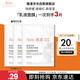 雅漾（Avene）專(zhuān)研保濕修護面膜1片 舒緩泛紅補水敏感肌貼片面膜