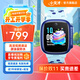 小天才兒童電話(huà)手表D3S【現貨速發(fā)】新增升級軌跡GPS定位運動(dòng)防水4G視頻通話(huà)男表女表數碼兒童表禮物 D3S晴山藍