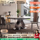 凱薩羅列  KSALOY圓形餐桌伸縮折疊方圓兩用電磁爐家用高級感簡(jiǎn)約現代輕奢巖板餐桌 方圓兩用單餐桌+餐椅4張 1.35米 【質(zhì)保十年】